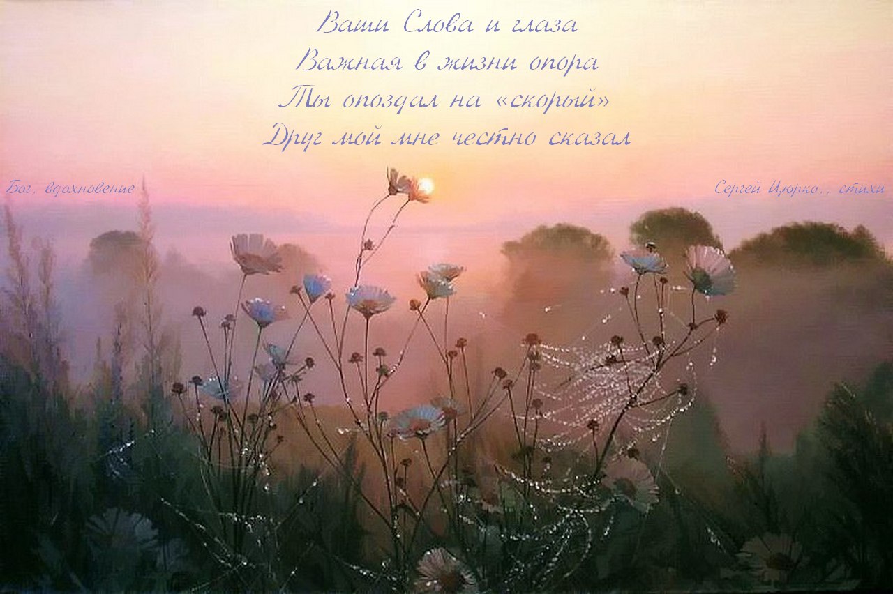 Доброго утра, дорогие!: svetlyachok4.