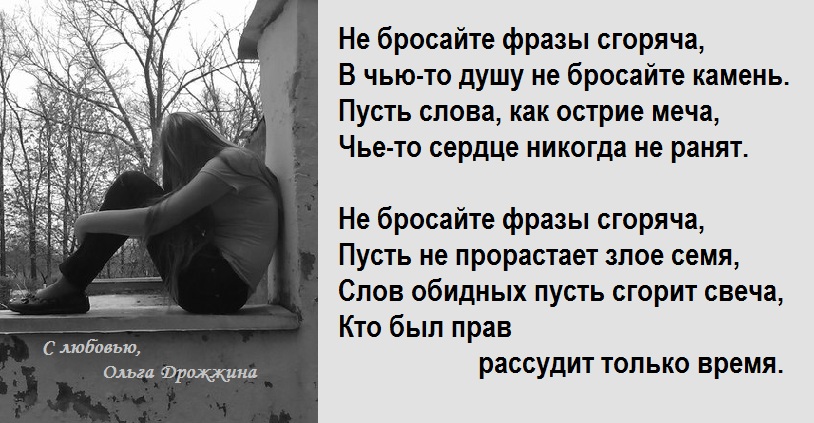 Трафарет открытки маме на день рождения Трафарет открытки маме на день рождения