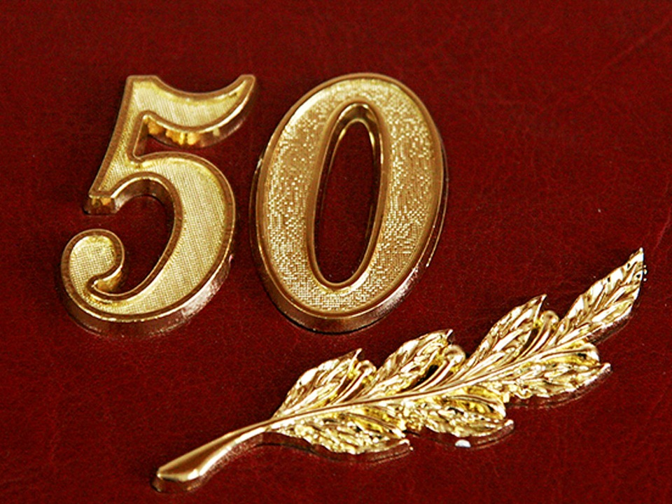 Поздравления на Юбилей 50 лет в прозе - Поздравок 4 Поздравления на Юбилей 50 лет в прозе - Поздравок 100