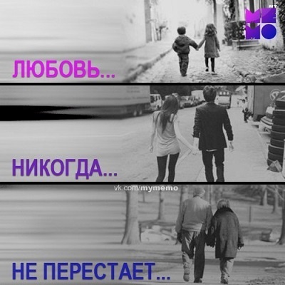 Непростая любовь песня скачать