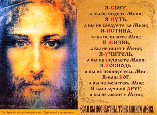 Стих мы ждем христа не правда братья сестры Стих мы ждем христа не правда братья сестры