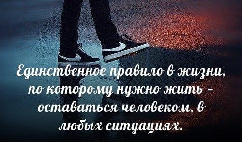 Статус нужные люди останутся Статус нужные люди останутся