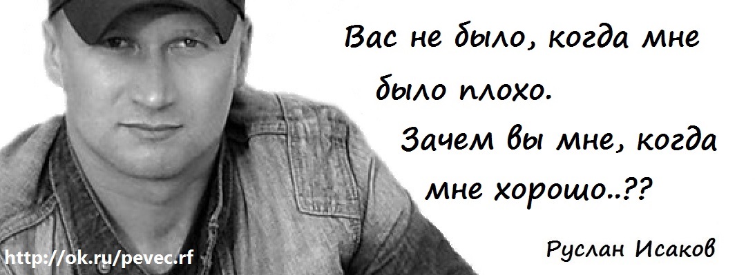 Статус ему хорошо а мне плохо Статус ему хорошо а мне плохо