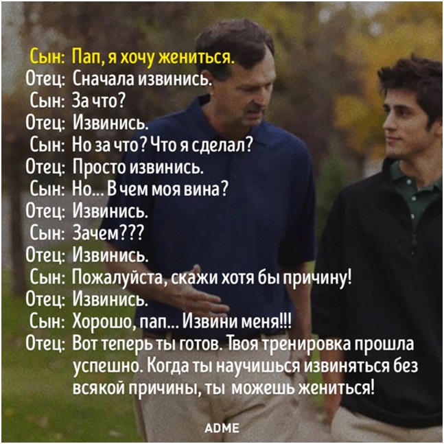 Стих я могу жениться могу не женится Стих я могу жениться могу не женится
