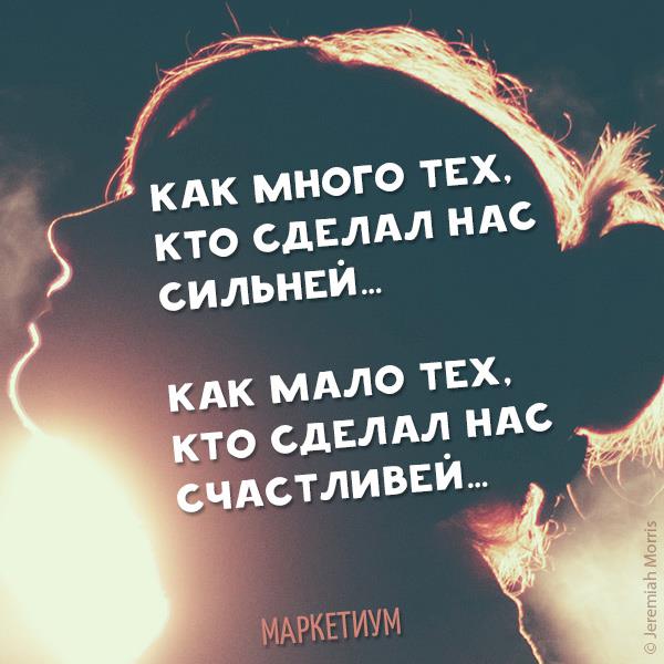 Как много всего нужно сделать Как много всего нужно сделать