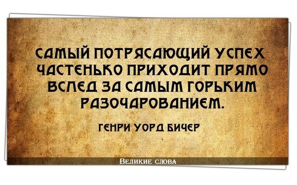 Переживать афоризм Переживать афоризм