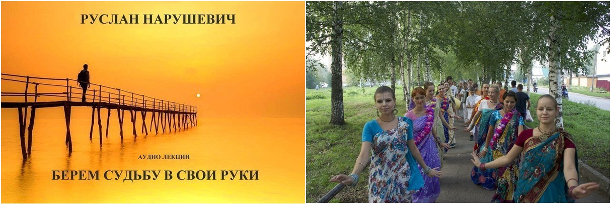Как взять судьбу в свои руки Как взять судьбу в свои руки