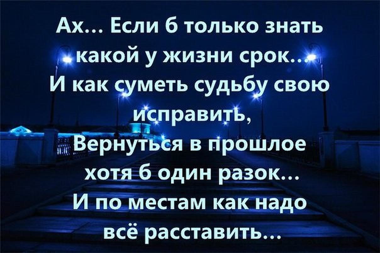 Если б ты только знал стих Если б ты только знал стих