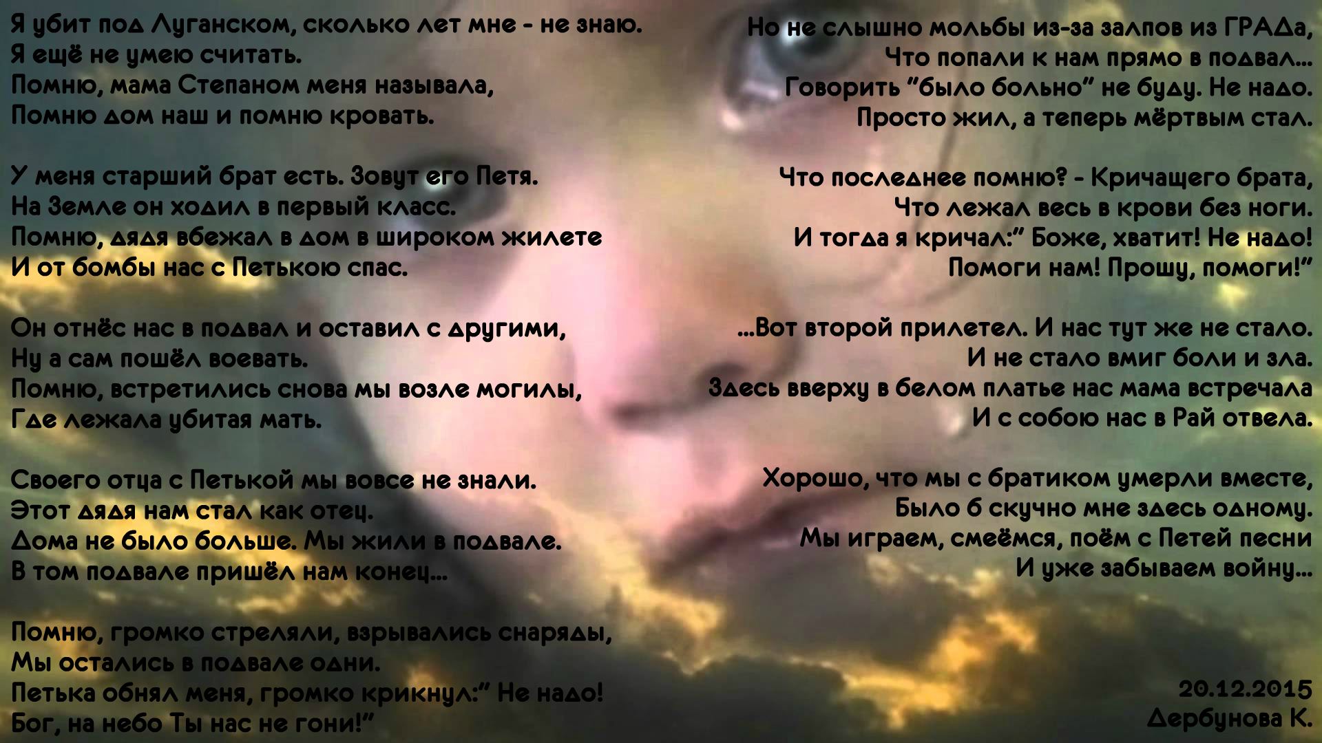 Стих для брата с любовью Стих для брата с любовью