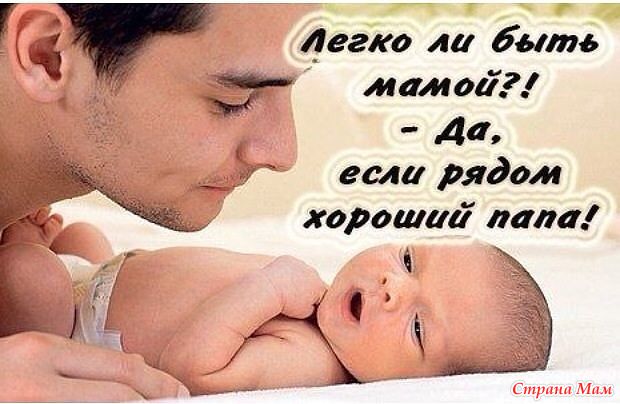 Поздравления с днем рождения мужу от жены, Поздравить мужа с Поздравления с Днем рождения на французском языке