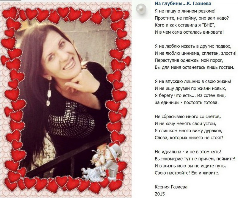 Стих я останусь с ним Стих я останусь с ним