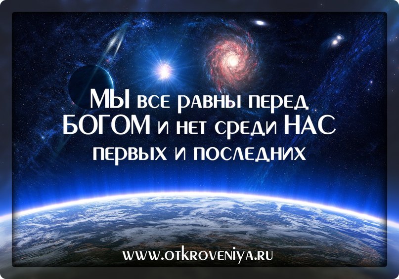 Откровения людям нового века за апрель 2018 года Откровения людям нового века за апрель 2018 года