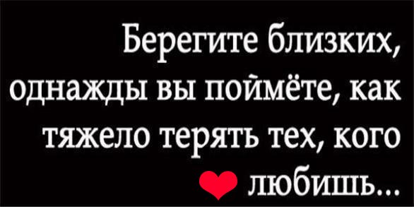 Статус про умерших дедушек Статус про умерших дедушек
