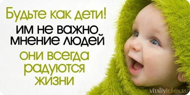 Статус позитив это Статус позитив это