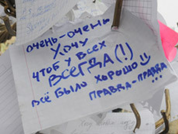 Желания на новый год как писать я хочу или Желания на новый год как писать я хочу или