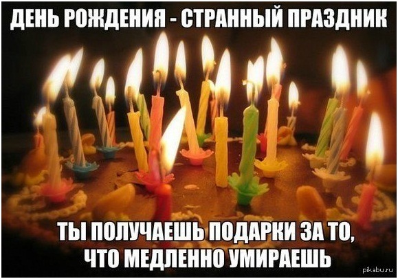 колдовство на день рождения грузов, поиск транспорта,объявления участвуете колдовство на день рождения самцы очень