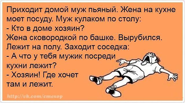 Анекдот про того кто думает Анекдот про того кто думает