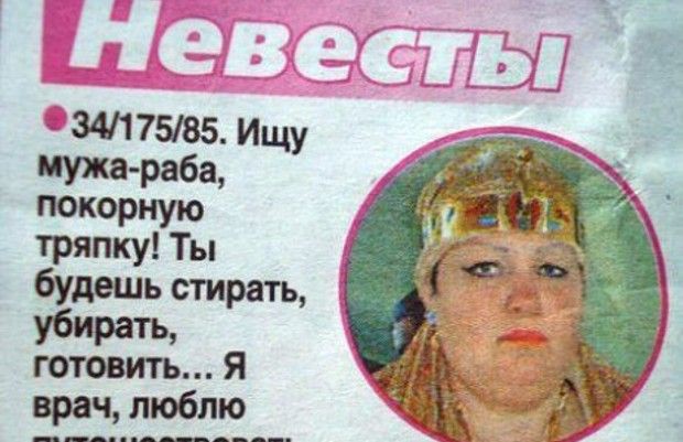 разумные, качество, госпожа ищет раба в запорожье бесплатными