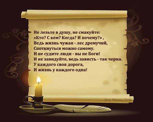 Опыт в жизни поздравления