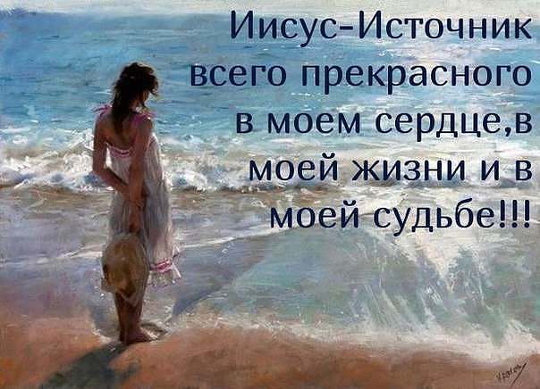 Скачать песню мы успеем к богу