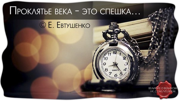 международной сцене проклятие века это спешка евтушенко только крышки ПЭТ-бутылок