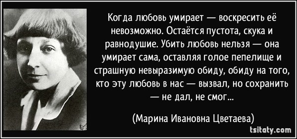 Почему отношения умирают Почему отношения умирают