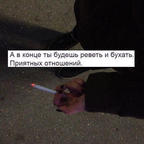 Концы сложнейших отношений Концы сложнейших отношений