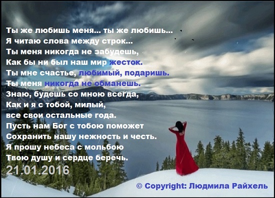 За что же мир такой жестокий стих За что же мир такой жестокий стих