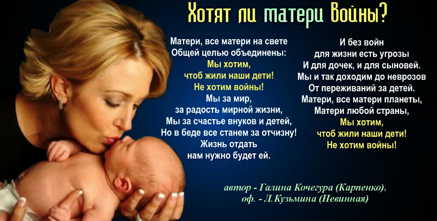 Стих не объявляйте мне войну Стих не объявляйте мне войну