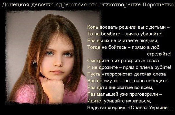 Девочка читает стих про себя Девочка читает стих про себя