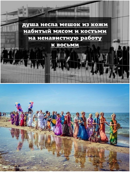 Душа несёт мешок из кожи Душа несёт мешок из кожи