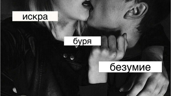 Статусы ты моё безумие Статусы ты моё безумие