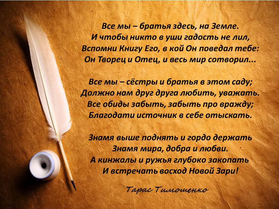 Стихи про братишку стих про братьев стихотворение про Два брата (стих) - m
