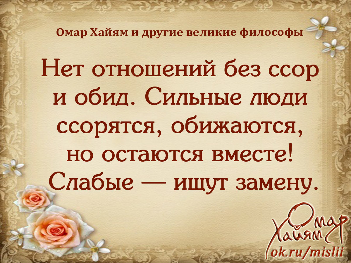 Цитаты афоризмы Цитаты афоризмы