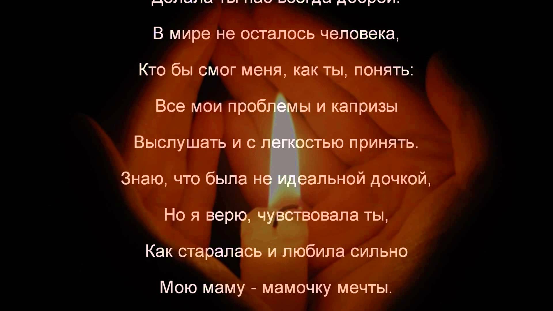 Статусы грустные про человека которого уже нет Статусы грустные про человека которого уже нет
