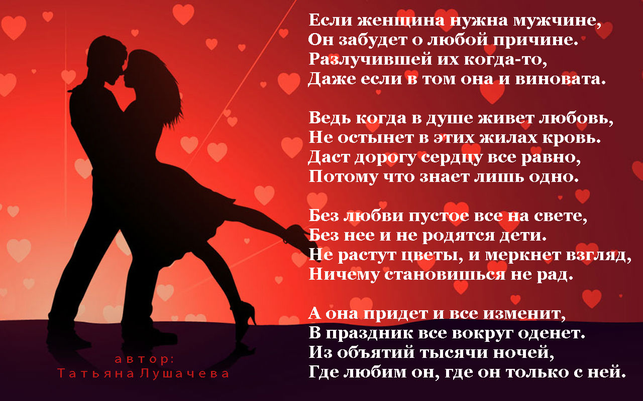 Если мужчина забыл поздравить женщину с днем рождения Если мужчина забыл поздравить женщину с днем рождения
