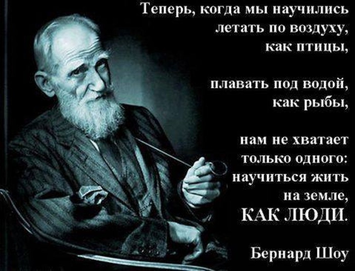 Мудрые афоризмы о земле Мудрые афоризмы о земле
