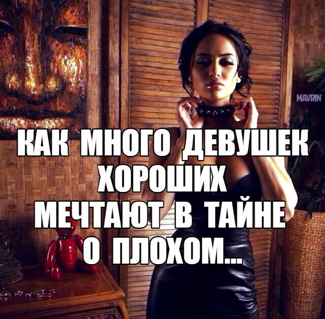 Скачать песню девочкам нравится