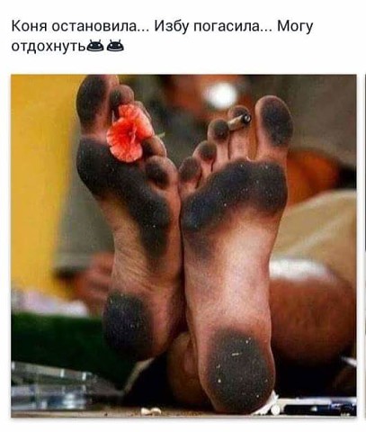 Посмеялся сам - поделись с другом!!!