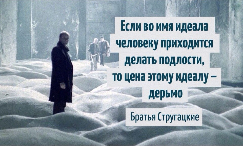 Статусы про подлого человека Статусы про подлого человека