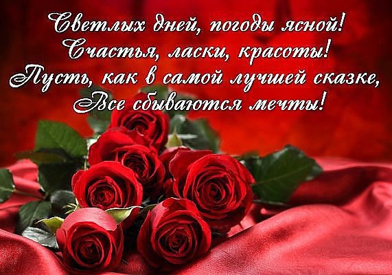 Наилучшие поздравления с днем рожденья маме Наилучшие поздравления с днем рожденья маме