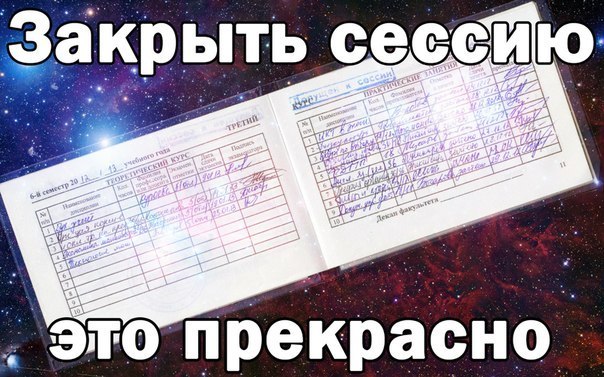 Пожелания чтобы сессию сдать Вин Дизель решил показать татуировку, сделанную в честь
