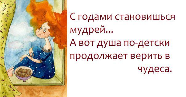 Верю не верю про новый год для детей Верю не верю про новый год для детей