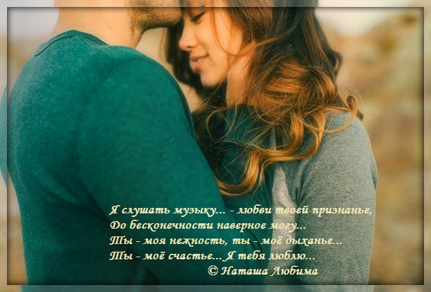 Запах духов моих стих Запах духов моих стих