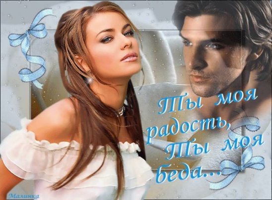 Скачать музыку за твою красоту