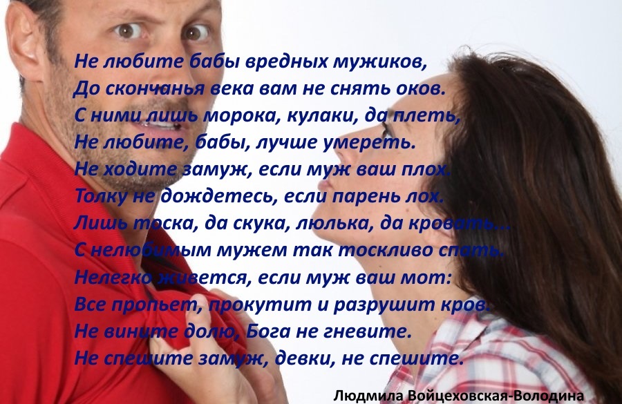 Стих чтобы мужчины по любили Стих чтобы мужчины по любили