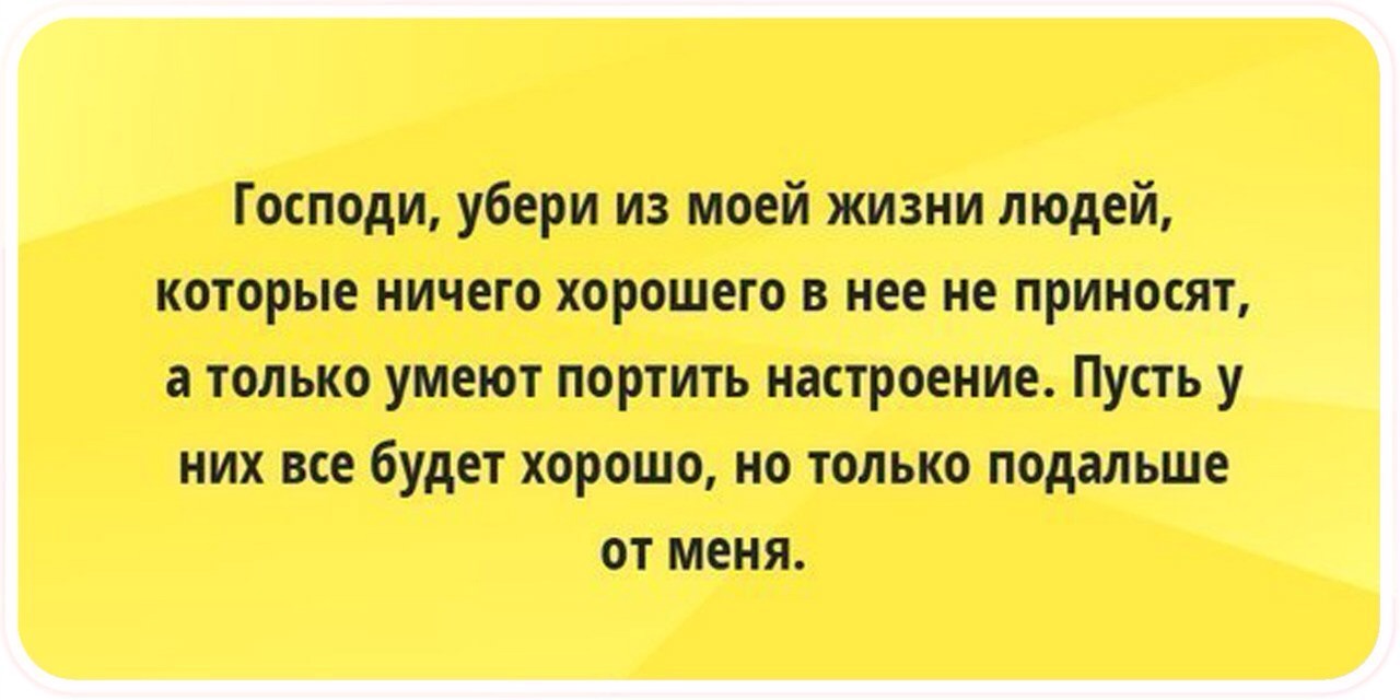 Не кому ненужный человек статусы Не кому ненужный человек статусы