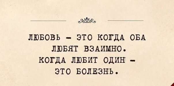 Как сделать взаимность Как сделать взаимность
