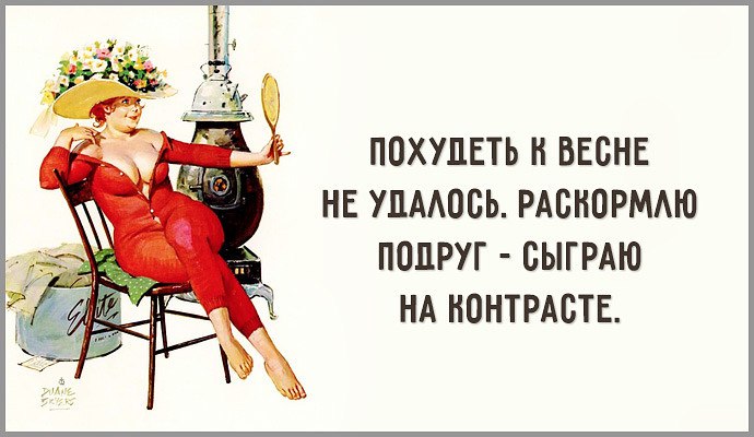 Красивые открытки юмор Красивые открытки юмор