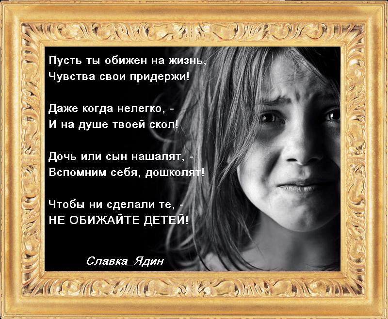 Китайский точечный массаж стоп, рук, ладошек, спины, лица Как сделать открытку к 9 мая своими руками?